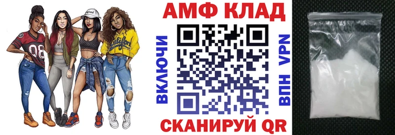 где можно купить   Тула  Amphetamine Розовый 