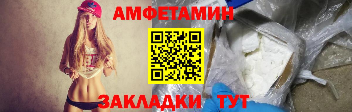 Тула  Amphetamine 98%  АМФ  Вход с VPN  АМФЕТАМИН 