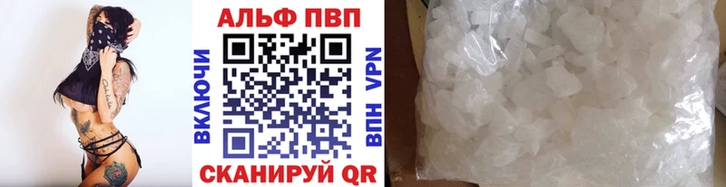A PVP VHQ  Тула 
