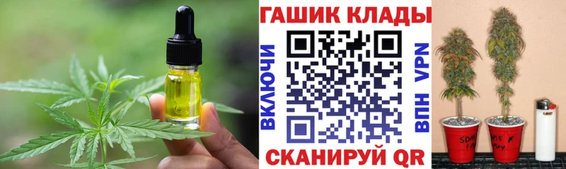 Еда ТГК конопля даркнет сайт Тула
