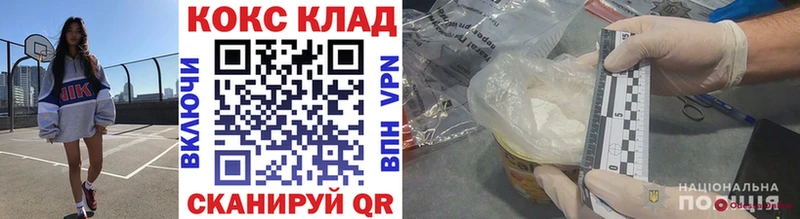 Cocaine Columbia  OMG маркетплейс  Тула 