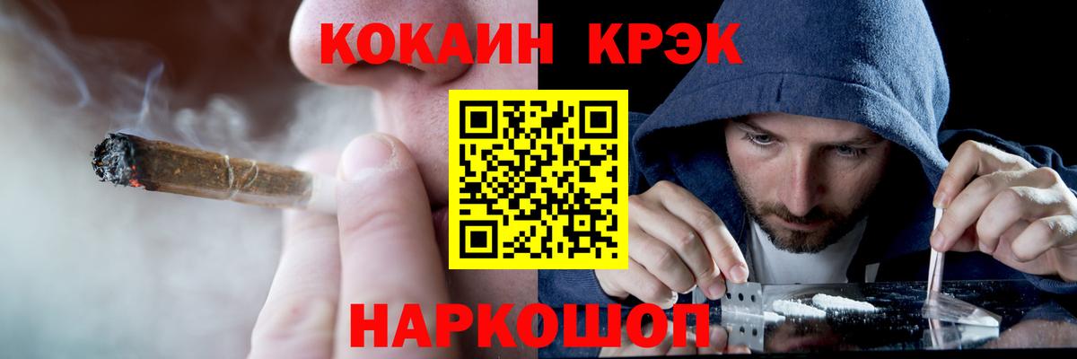 Cocaine Перу  Вход с VPN  Кокаин  Тула 