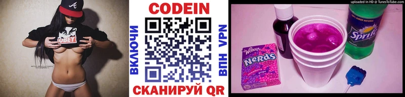 как найти закладки  Тула  Кодеиновый сироп Lean Purple Drank 