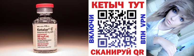 Кетамин ketamine  shop состав  Тула 