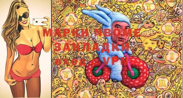 мефедрон VHQ Алексеевка