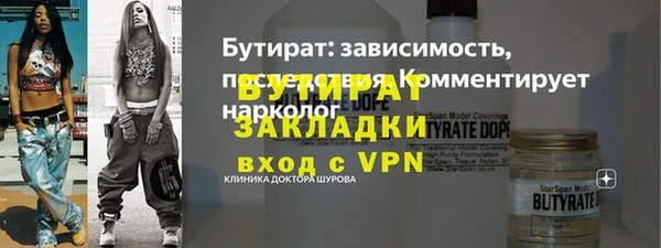 кристаллы Покачи