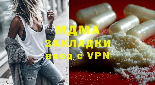 мефедрон VHQ Алексеевка