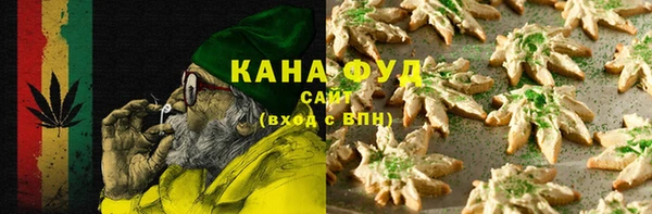 трава Покровск