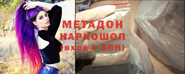 кристаллы Покачи