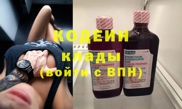 трава Покровск