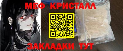мдма Новозыбков