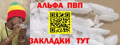 а пвп мука Новодвинск