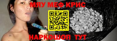 мдма Новозыбков