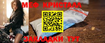 стаф Новокубанск