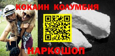 стаф Новокубанск