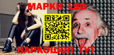 мдма Новозыбков