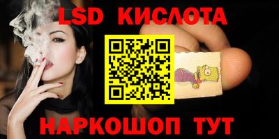 стаф Новокубанск