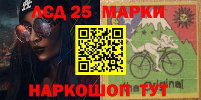 мдма Новозыбков