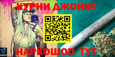 мдма Новозыбков