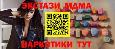 стаф Новокубанск