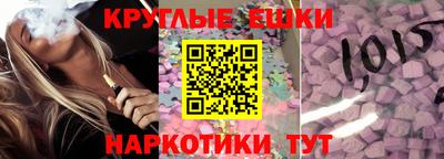 мдма Новозыбков