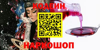 стаф Новокубанск