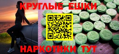 мдма Новозыбков