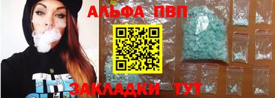 а пвп мука Новодвинск