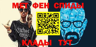стаф Новокубанск