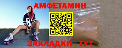 мдма Новозыбков