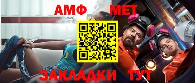стаф Новокубанск