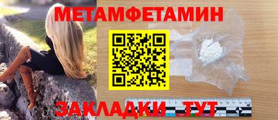 стаф Новокубанск