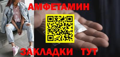 стаф Новокубанск