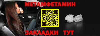 мдма Новозыбков