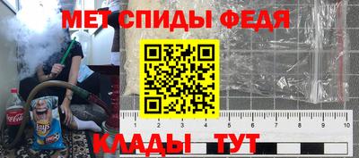 стаф Новокубанск