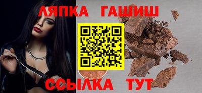 стаф Новокубанск