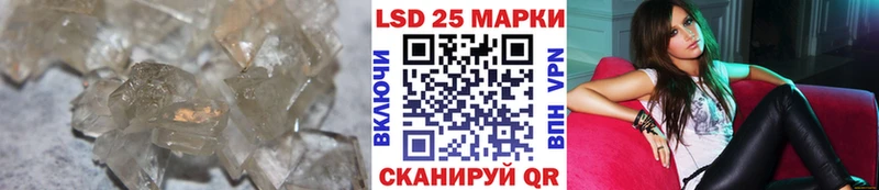 купить закладку  Тула  LSD-25 экстази ecstasy 
