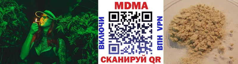 купить  цена  Тула  MDMA молли 