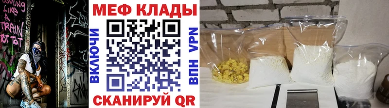 хочу наркоту  Тула  МЯУ-МЯУ мяу мяу 