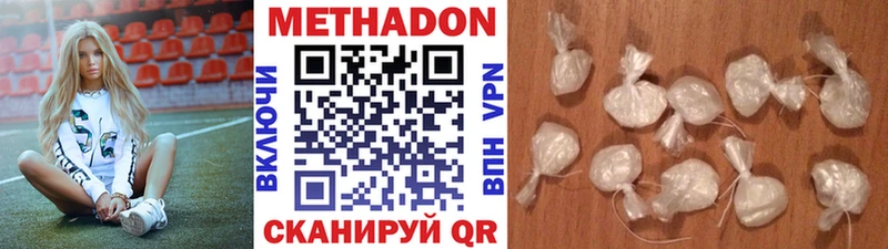 Метадон кристалл  хочу наркоту  Тула 
