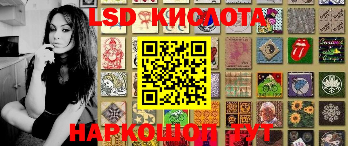 Наркотические марки  Марки 25I-NBOMe 1,8мг  Марки 25I-NBOMe 1,8мг  Вход с VPN  Тула 