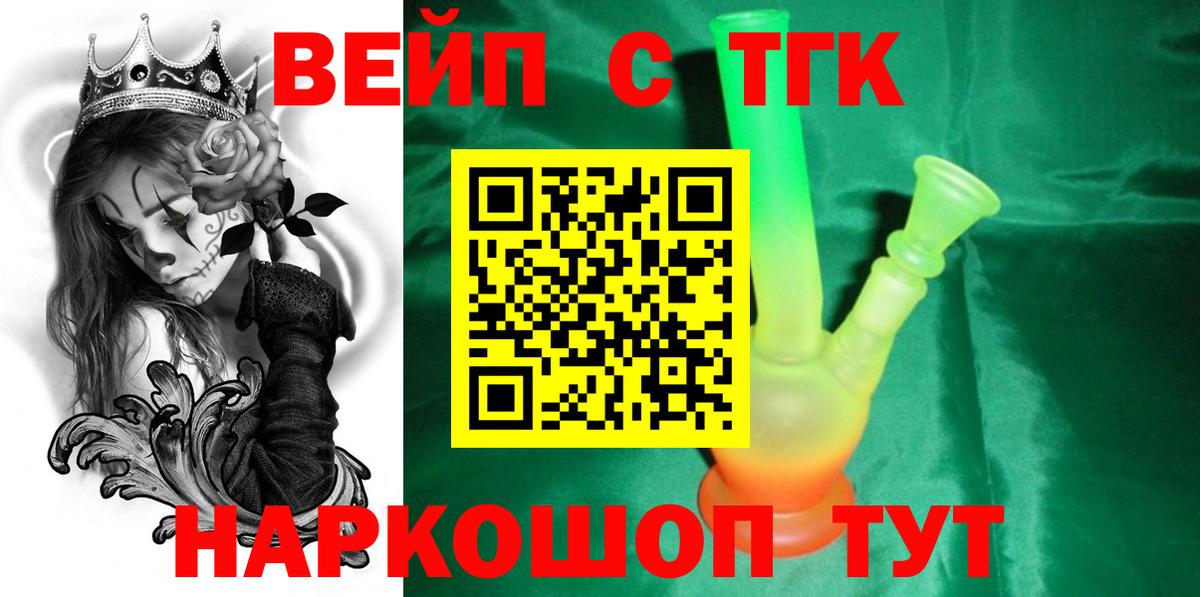 Тула  мега ссылка  Вход с VPN  ТГК жижа 
