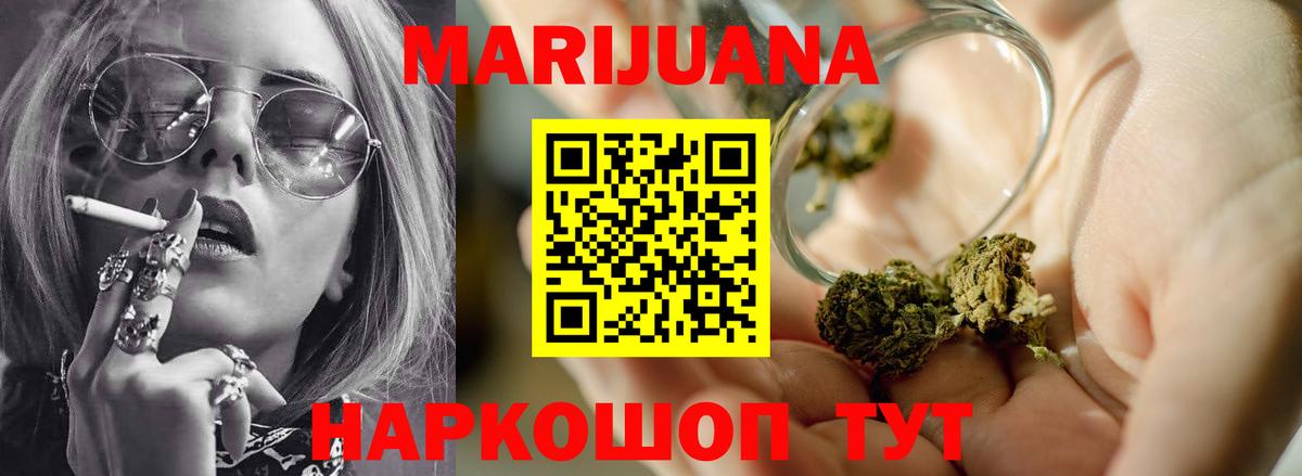 Тула  Каннабис White Widow  Вход с VPN  Бошки марихуана MAZAR  МАРИХУАНА Amnesia 
